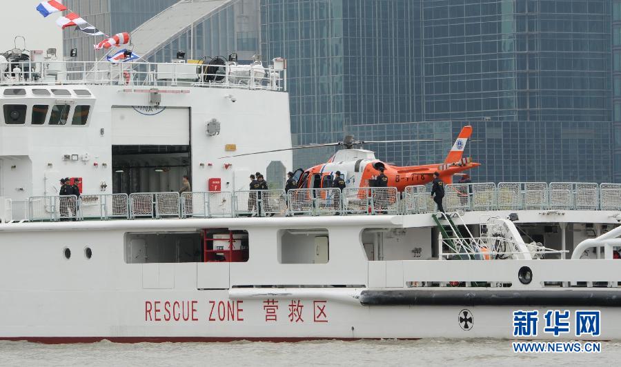 中国海事最大巡航救助一体船"海巡01"轮正式列编