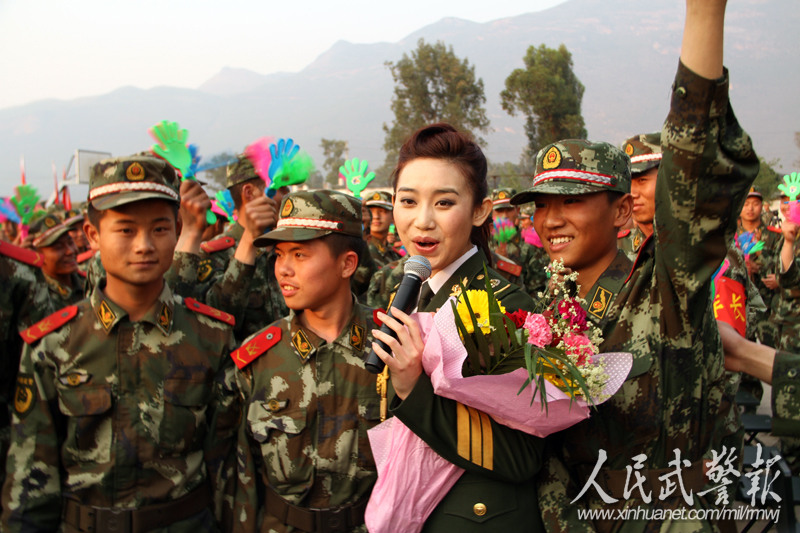 武警文工团漂亮女兵赴滇巡演慰问官兵