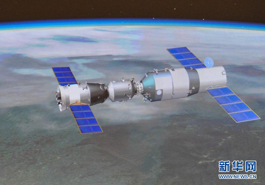 实拍天宫一号与神舟十号自动交会对接