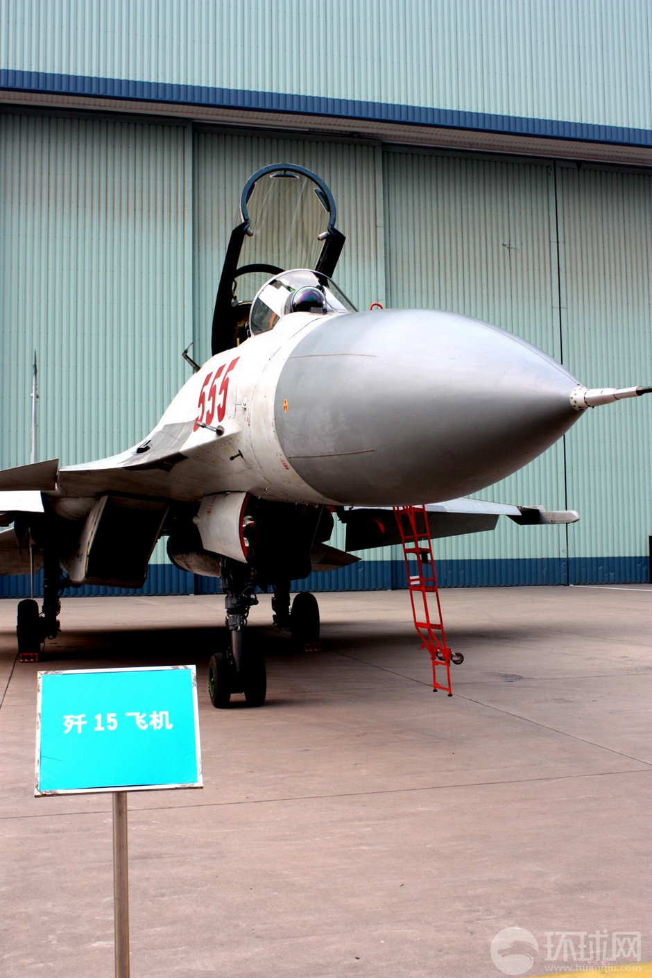 首次公开亮相的歼-15舰载战斗机(摄影:裴申 )点击进入中新网军事频道
