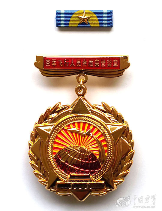 高端大气上档次:中国空军新式奖章亮相