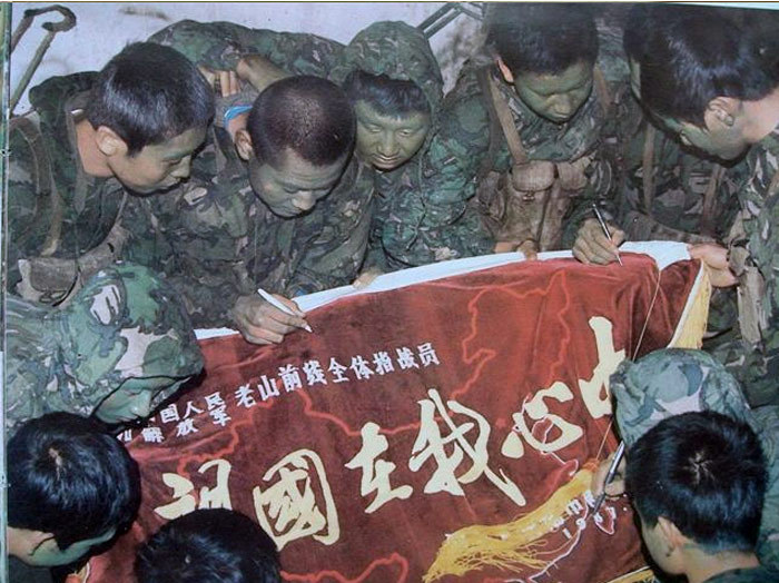对越自卫反击战感人瞬间擎旗战士人倒旗不倒