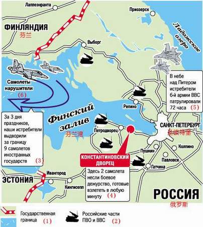圣彼得堡庆典期间 9架外国飞机试图闯入领空(