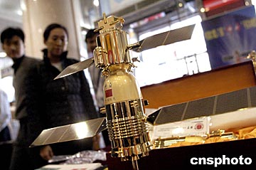 图:北京推出"神舟"五号实体模型收藏品