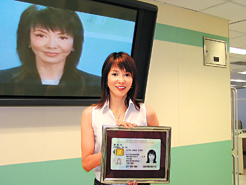 担任智能身份证大使 郑裕玲公开年龄秘密(图)