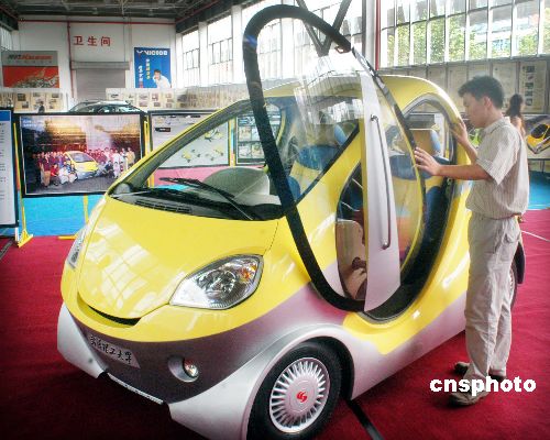 武汉首款概念车实体—"热望"