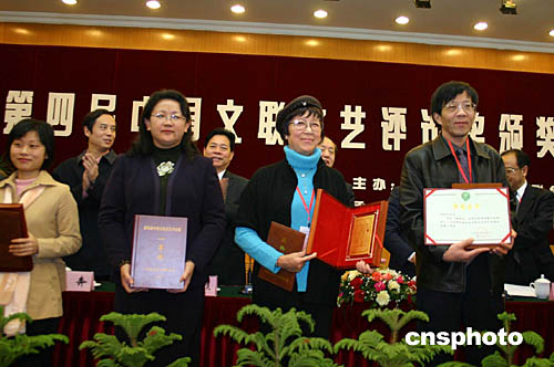 图:中国评选出一批优秀文艺评论作品