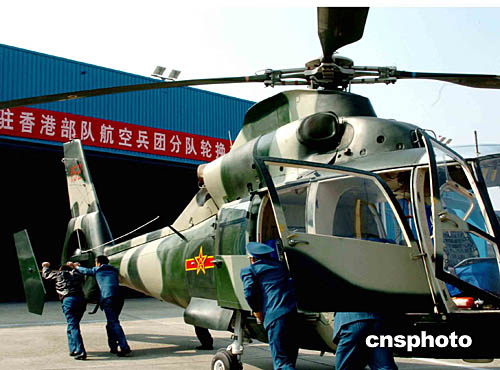 驻港部队空军举行轮换仪式