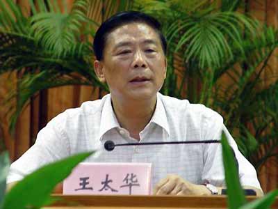 原安徽省委书记王太华已经赴任国家广电总局局长