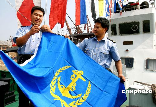 中国选定郑和首下西洋纪念日7月11日为"航海日"