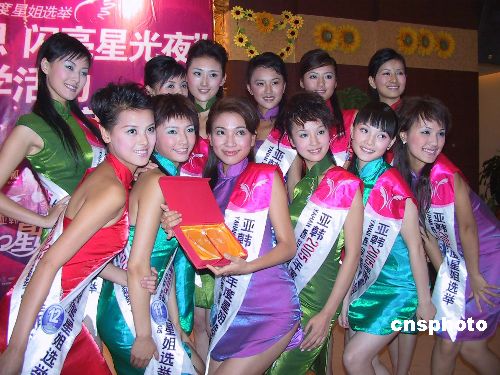 图2005年度准星姐首次公开亮相