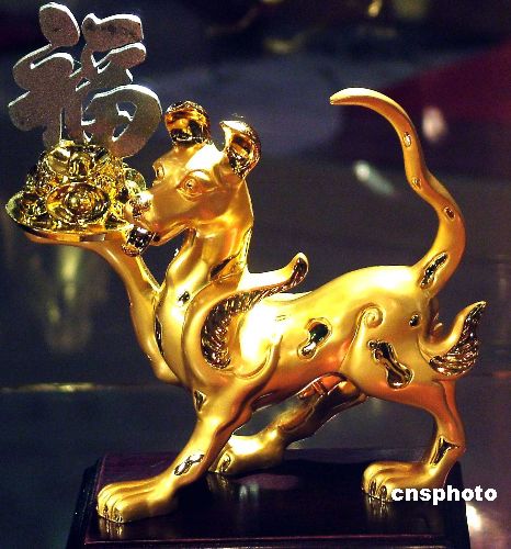 图:生肖狗黄金饰品亮相上交会