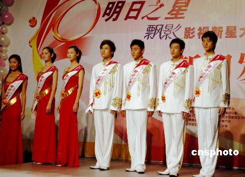 第六届"明日之星"飘影杯影视新星大赛总决赛新闻发布会在广东电视台