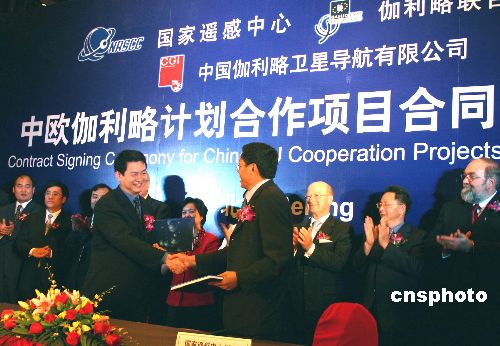 也是该计划在欧洲之外国家第一次签署的具体合作项目合同,标志着