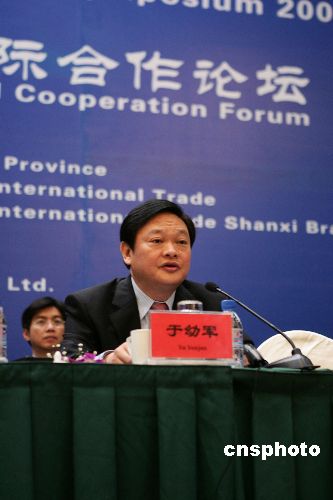 山西代省长于幼军泄密每日在做家庭作业