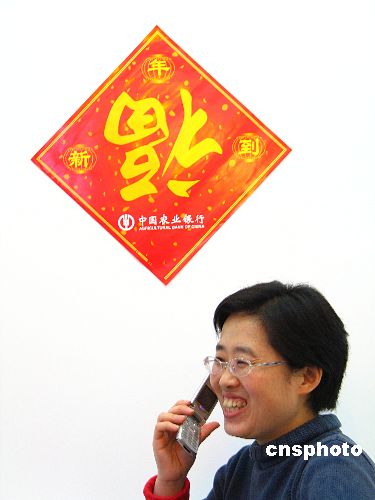 查看其它图片1月28日除夕夜,山东聊城的一位女士在用手机打电话拜年