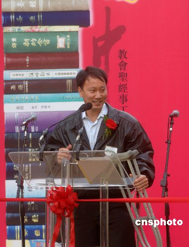 图:张德培靠双拐出席中国圣经展