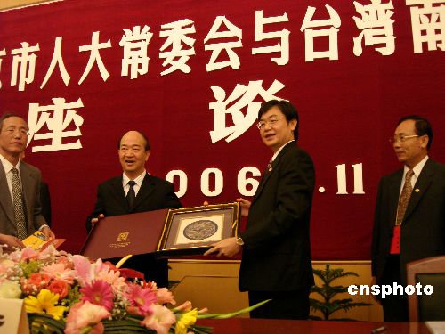 图为江苏省人大副主任方之焯向南投县议会议长吴棋祥赠送金箔制作的