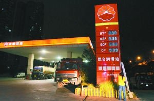 16��������4�κ��������ڽ�����