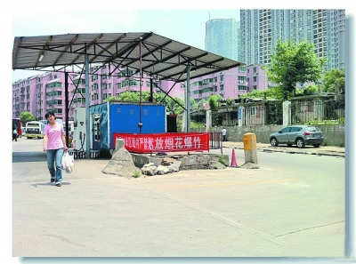 ����ţ����վ���̾�·�������������������