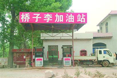 �Ų鲻�����������ϡ�Ұ��վ�����ԡ��⡱��ס