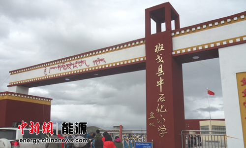 ���ذ����ʯ��Сѧ�����ν���ǧ�׺���Լ��ǧ��