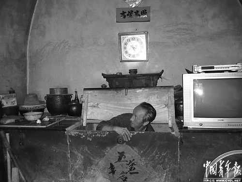 ɽ��1/8�����Ϊú��ɿ���:������Ҥ������ҹ����