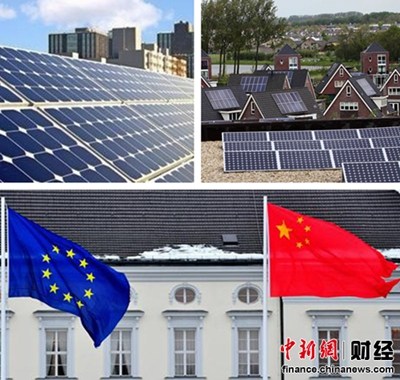 中欧光伏价格承诺今实施中企短期市场份额望超47%