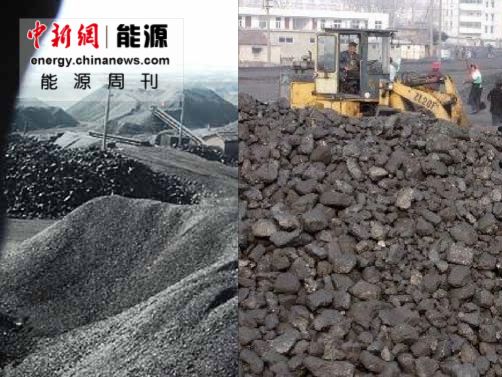 ��Դ�ܿ�����ʯ�Ͷ��˱��鱱������ӵ�·ѣ�4��