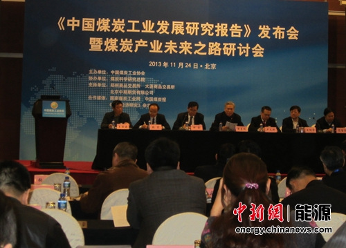 ר��Ԥ��2020��ȫ��ú̿����������48�ڶ�