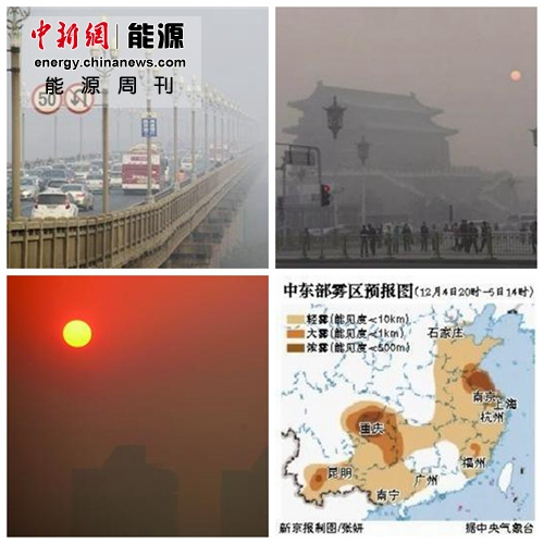 ��Դ�ܿ����ҹ����Ʒֲ�ʽ��Դú��������ǣ�3��