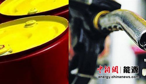 国内油价或迎今年首降最高有望下调90元/吨