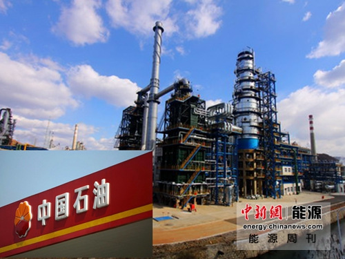 ��Դ�ܿ�:ʷ�����ϻ�����������ʯ����׬3.8�ڣ�2��