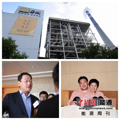 ��Դ�ܿ�:ʷ�����ϻ�����������ʯ����׬3.8�ڣ�4��