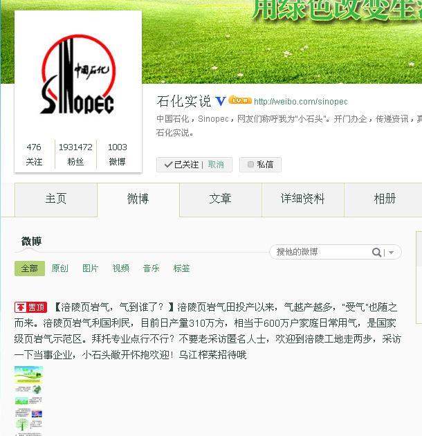 ��ʯ����Ӧ����ҳ�������ɣ�����ҳ������������ҳ����