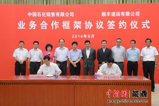 ��ʯ���׽�����˳����������ҵ��ת���ۺϷ�����