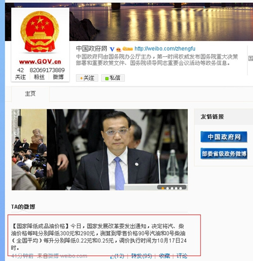 ���������ͼ�24ʱ���µ�90�����ͽ�0.22Ԫ/��