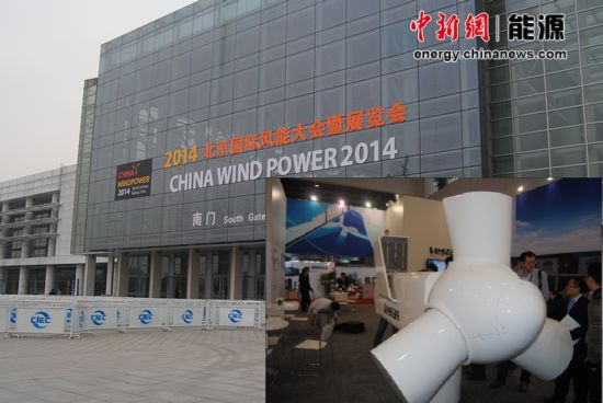 能源局官员:风电“十三五”年增装机目标2000万千瓦