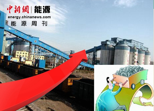 能源周刊:我国将启动沿海核电工程煤炭资源税改实施(4)