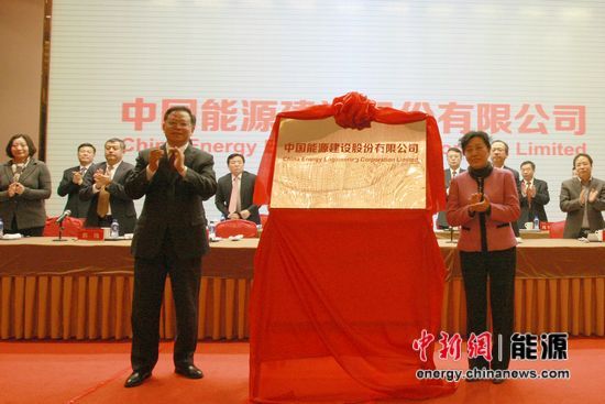 �й���Դ����ɷ����޹�˾��ʽ����