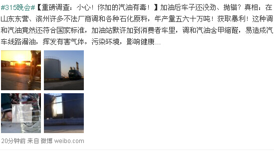 ����315�����ع�ɽ����س����������ϸ�����