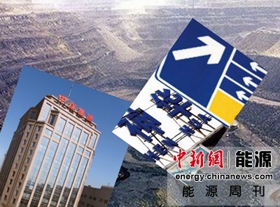 ��Դ�ܿ�����Դ������������+����ú�ֺϲ�������2��