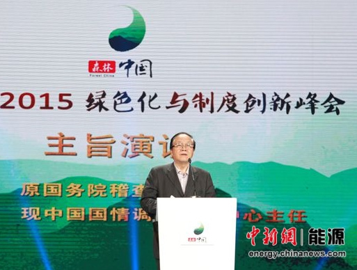 森林中国•首届中国生态英雄名单揭晓