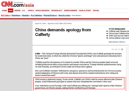 cnn就其主持人发表辱华言论进行辩解(图)