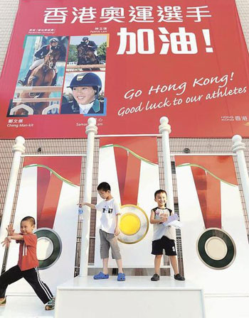 奥运旗帜横幅海报挂满香港为运动员打气图