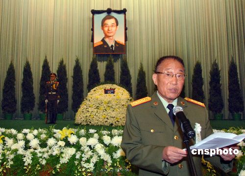 杜照宇烈士悼念大会在京举行