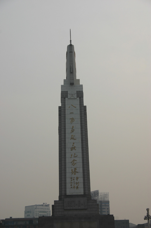 图文报道:南昌市中心"八一南昌起义纪念塔"