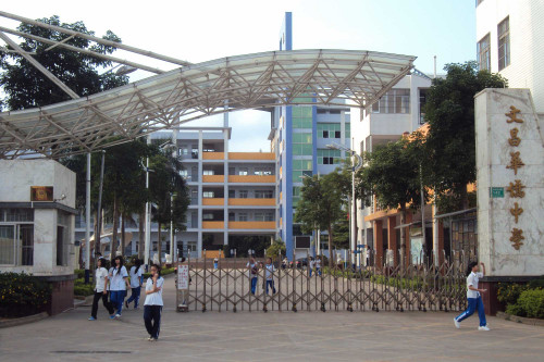 侨乡文昌风情华侨中学已走过半个世纪风雨历程