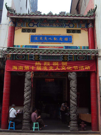 海口骑楼老街上的冼太夫人纪念馆(组图)(2)