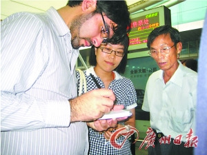 ���񾯿�����ɫͨ��������֤������˳���ع��β�